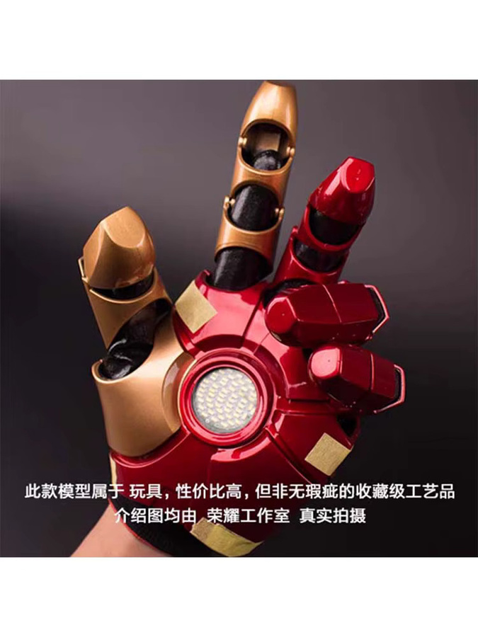 Fondjoy Marvel MK42 Figur Iron Man Rüstung, mit LED-Licht, Zubehör - Bild 5
