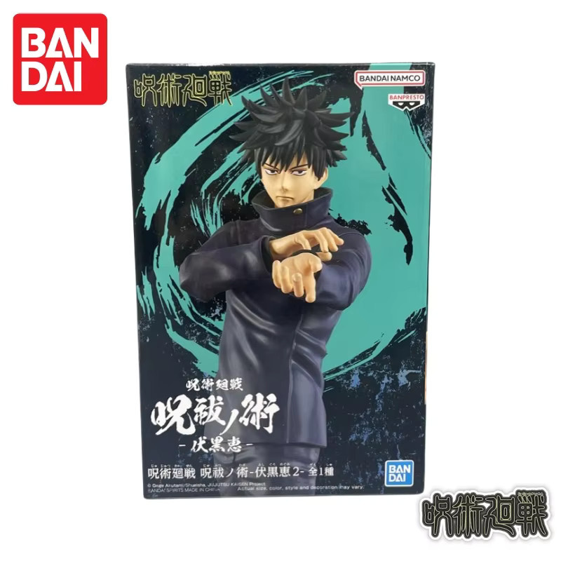 Bandai Jujutsu Kaisen Fushiguro Megumi, Actionfigur - Bild 2