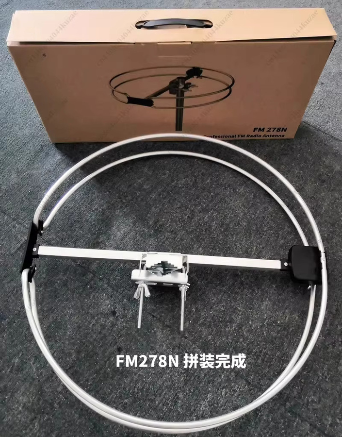Hochverstärkende omnidirektionale FM-Rundfunkantenne in Silber für Innen- und Außenbereich, geeignet für Stereo-Radio und Leistungsverstärker - Bild 4