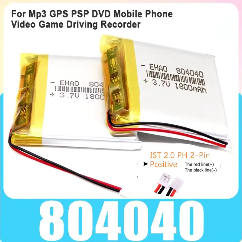 GJUELIRRA Li-Ion Akku 3,7 V 1800 mAh 804040 mit JST 2,0mm 2Pin Stecker für GPS Navigator, MP3 Player und Kamera - Bild 2
