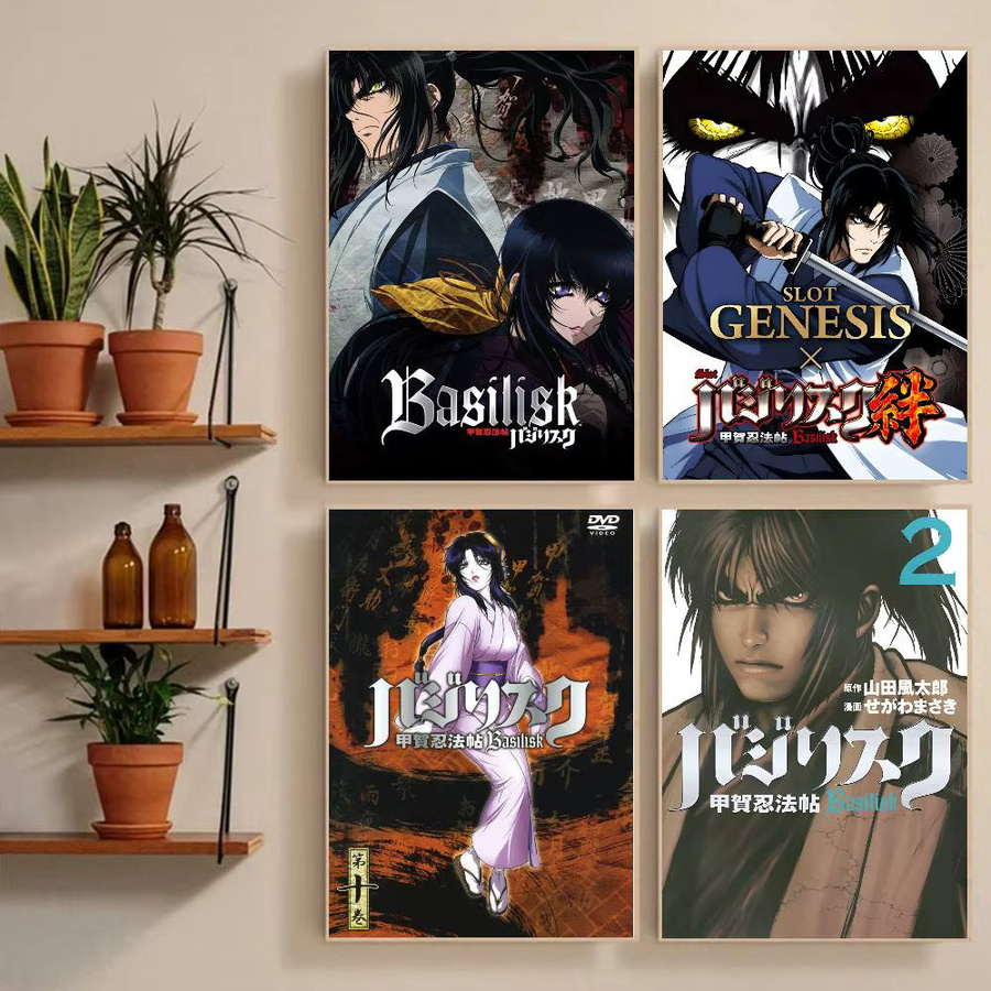 Wasserfestes Anime Basilisk Poster als Aufkleber für deine Wanddekoration in Mehrfarbig - Bild 2