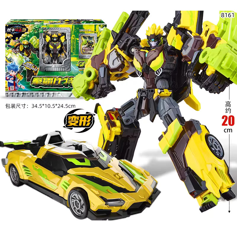 Metal Cardbot S Blastrain Diesel Zug, Transforming Roboter Auto, Action Figur - Bild 2