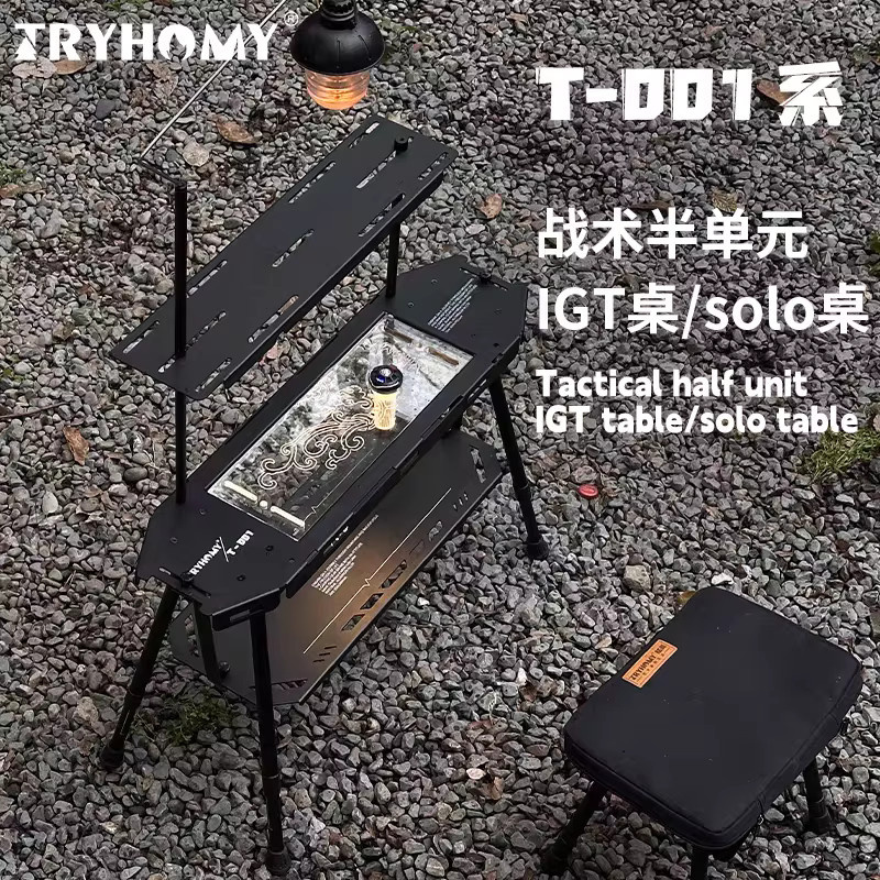 Tryhomy Outdoor Skateboardtisch aus Aluminium, Klappbarer Campingtisch mit IGT-System in Schwarz Matt - Bild 1