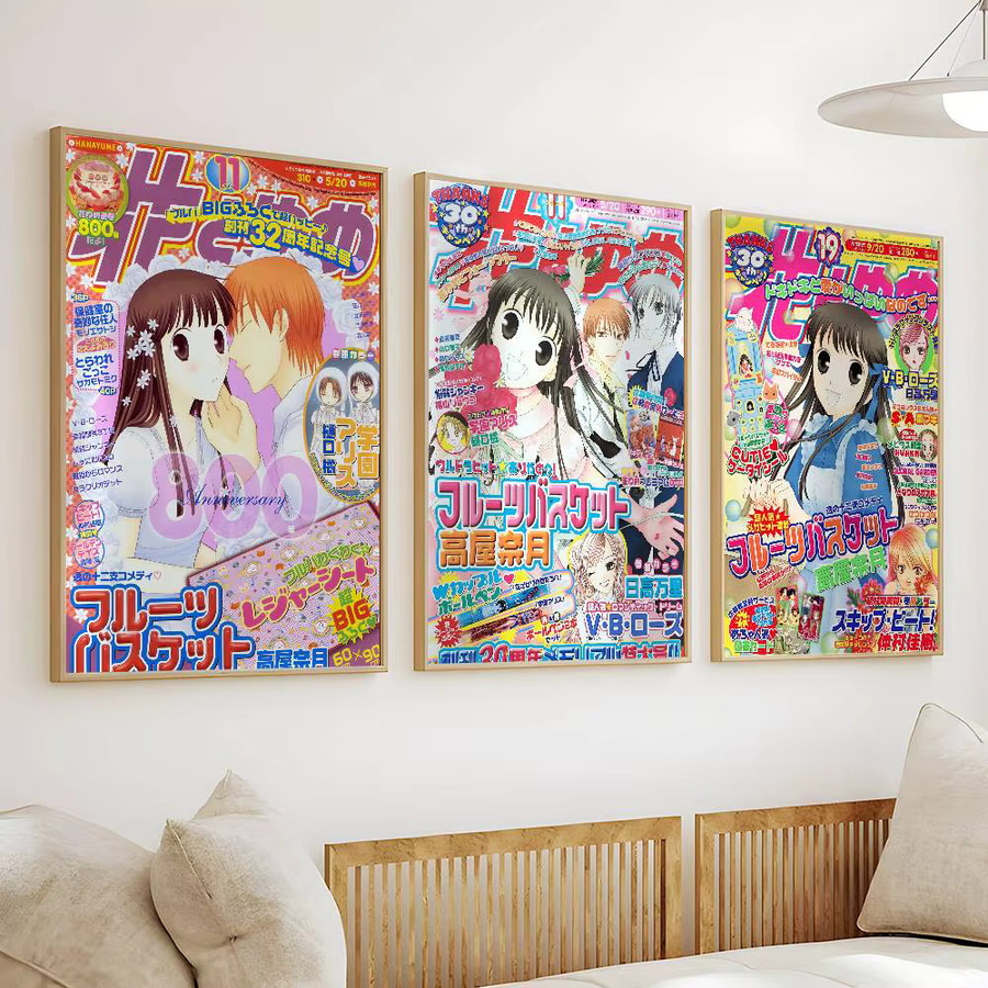 Anime F-Fruit Baskets Klassisches Poster Bilibili Selbstklebender Wandaufkleber Mehrfarbig B: 15,0 cm, H: 15,0 cm - Bild 2