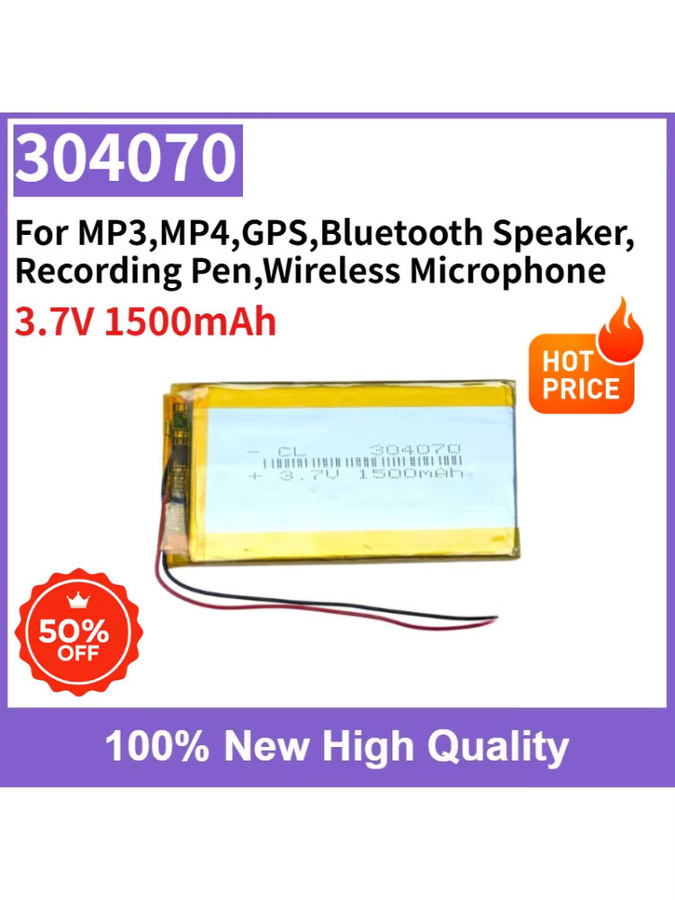 DIEZONG Li-Polymer-Akku 3,7 V 1500 mAh in Gelb für MP3, MP4, GPS, Bluetooth-Lautsprecher und Mikrofone - Bild 1