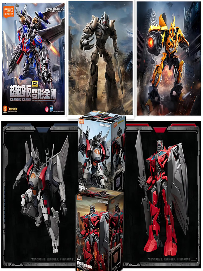 BLOKEES Transformers IDW Comics Megatronus Prime Optimus Prime The Fallen ONE G1 Decepticons, Actionfigur - Bild 4