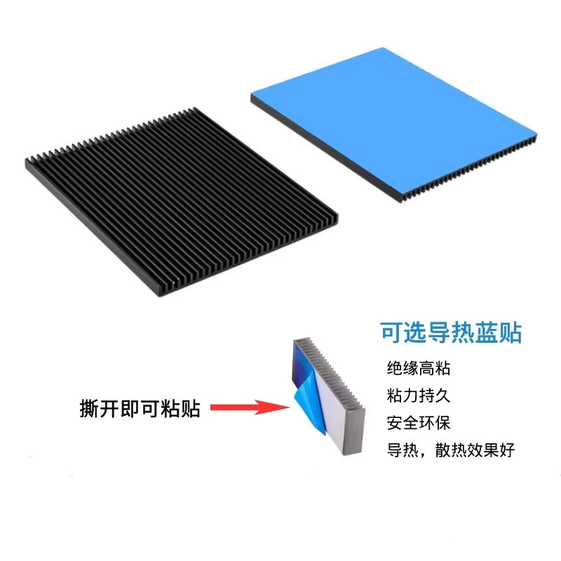 MoreSunsDIY Aluminium Kühlkörper Panel für CPU, VGA, RAM und LED, B/T/H: 100 x 83 x 5 mm, Silber/Schwarz - Bild 2