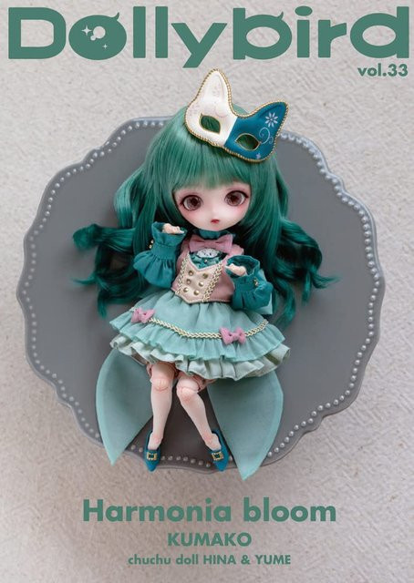 Dollybird Bd. 33, Hobby Japan - Bild 1