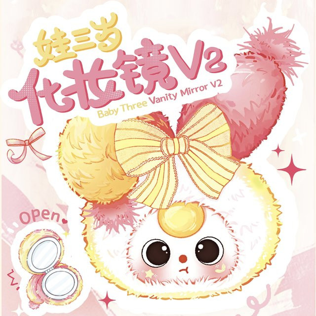 52TOYS Baby Three Vanity Mirror V2, Vinyl-Puppe, Blind Box, Rucksack-Anhänger - Bild 1