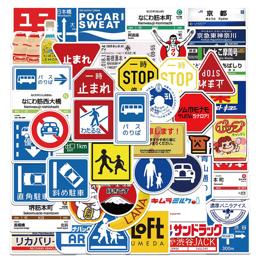Rspctou Cartoon Japanische Warnparkschilder Graffiti Aufkleber Multicolour für Laptop und DIY Deko - Bild 2