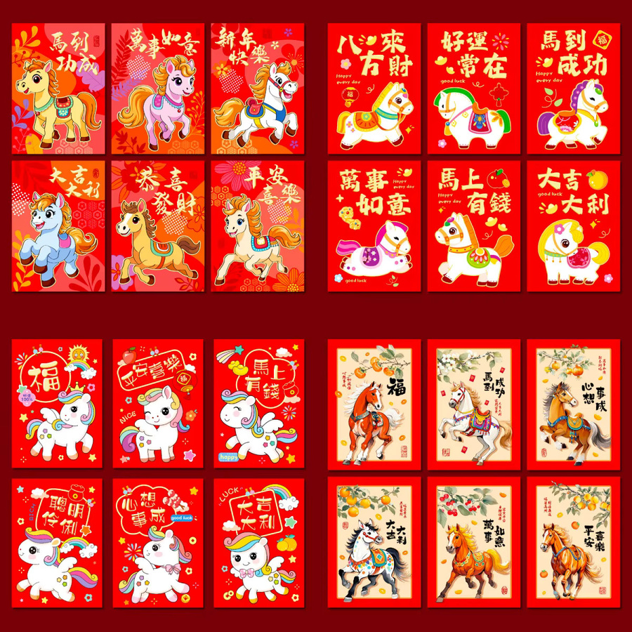 6 Stück rote Geldumschläge für das chinesische Neujahr 2026 mit Pferd Sternzeichen als Glücksgeld-Geschenktüten aus Papier - Bild 1