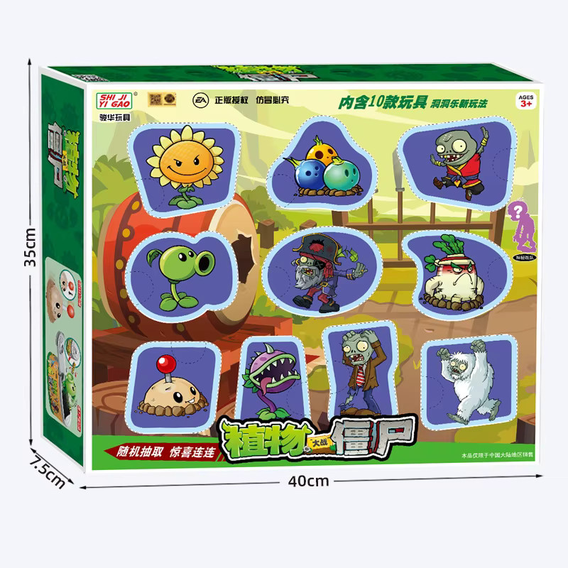 MINISO Plants Vs. Zombies Punch-Out Surprise Blind Box, Set, ab 3 Jahren - Bild 4