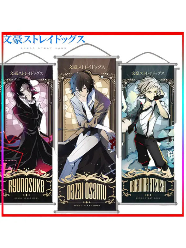 Bungo Stray Dogs Wandposter Dazai Osamu Motiv aus Papier, mehrfarbig, hängend, Rahmenlos - Bild 3