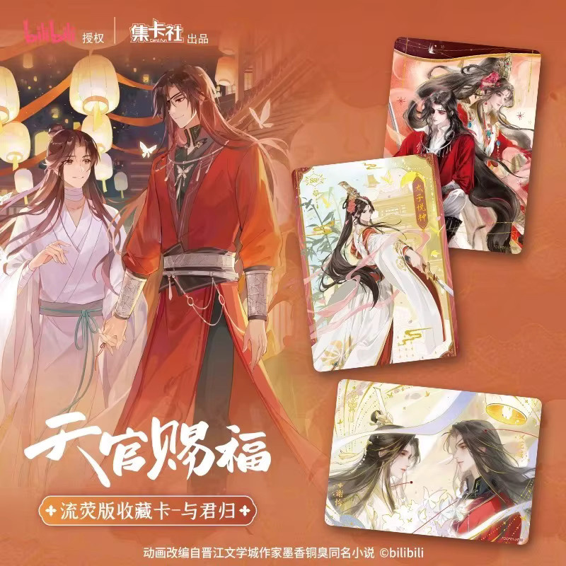 Card.Fun Tian Guan Ci Fu Glow Card, Fantasy, mit Geschenkbox - Bild 2