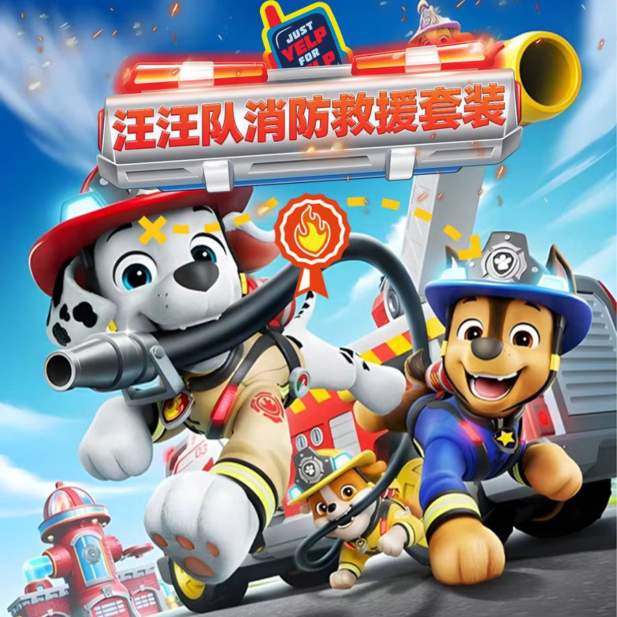 Paw Patrol Fire Rescue Ryder und Hund, Actionfiguren, Einzelfigur - Bild 2