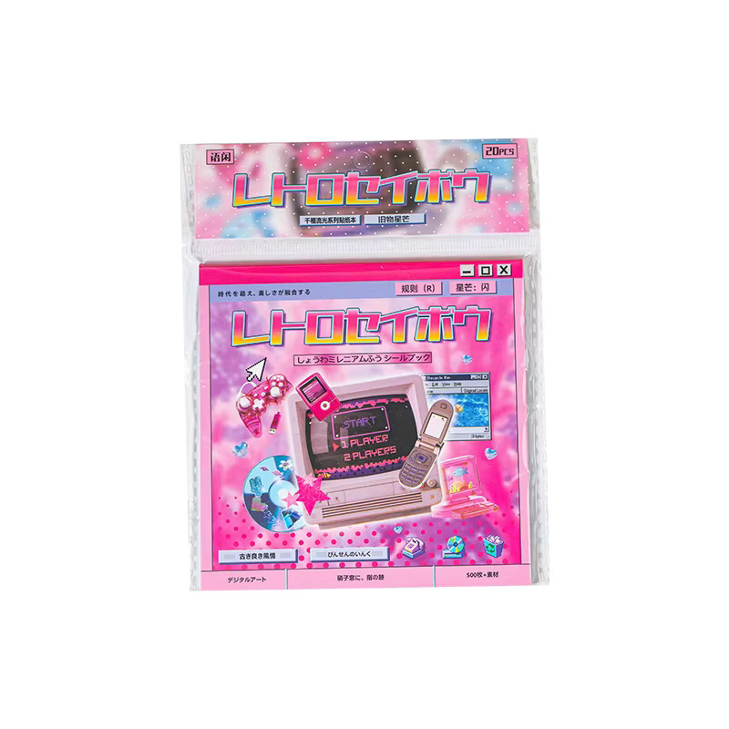 JIAMEI Kawaii Ins Cyber Illusion und Vintage Starlight Ausgestanzte Aufkleber für DIY Scrapbooking und Journaling, 20 Blatt, Mehrfarbig - Bild 5