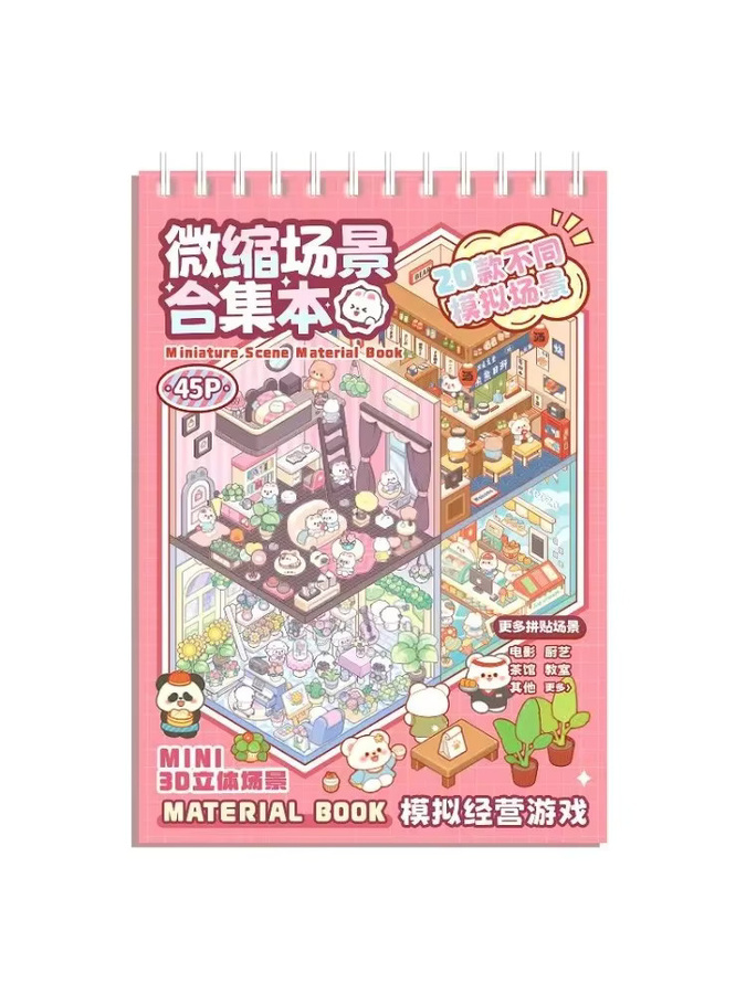 CBTstationery Miniatur-Szenensammelbuch, Aquascape, 45 Blatt Szenenaufkleber - Bild 2