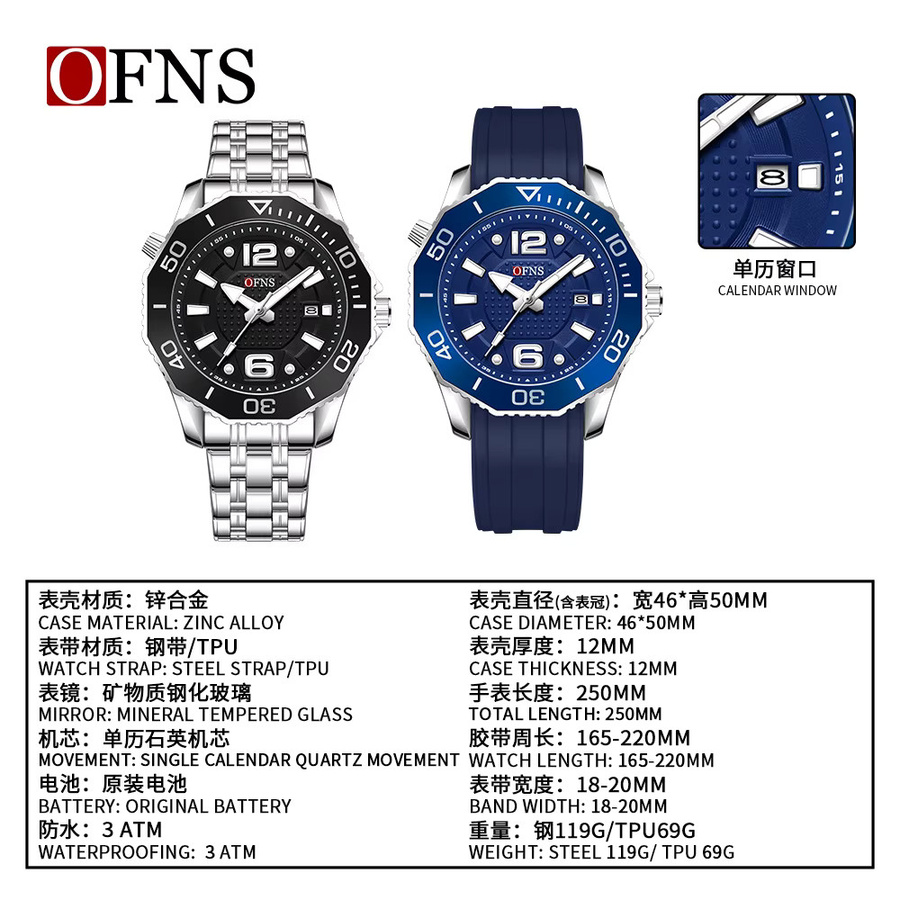 OFNS Armbanduhr Quarz, Edelstahl, Schwarz, Herren, Datum, Leuchtzeiger - Bild 3