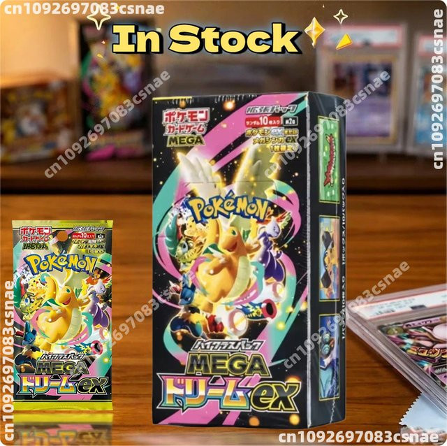 Pokémon TCG MEGA Dream ex Booster Blind Box M2a, Japanisches High-Class-Pack - Bild 1