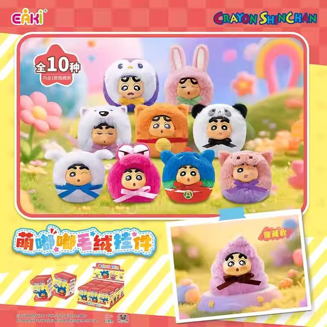 52TOYS Crayon Shin-Chan Dudu Plüsch Blind Box, Plüsch Puppe, Einzelfigur - Bild 1