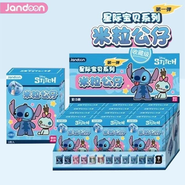 Jandoon Disney Lilo Stitch Blind Box Reiskorn Mini-Actionfigur, Einzelfigur - Bild 1