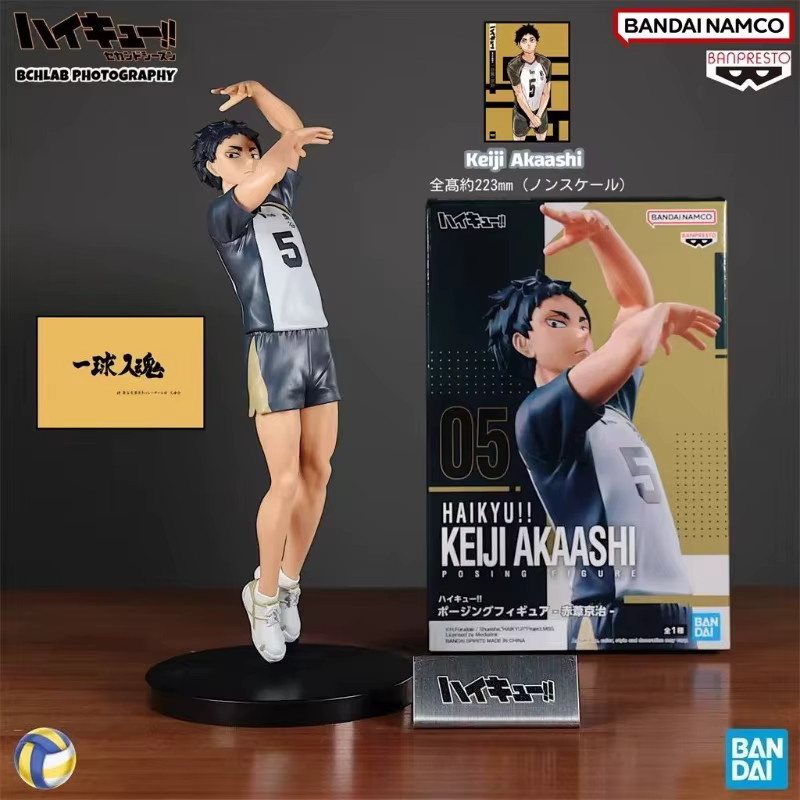 Bandai Haikyuu!! Kotaro Bokuto Akaashi Keiji Actionfigur, Einzelfigur - Bild 1