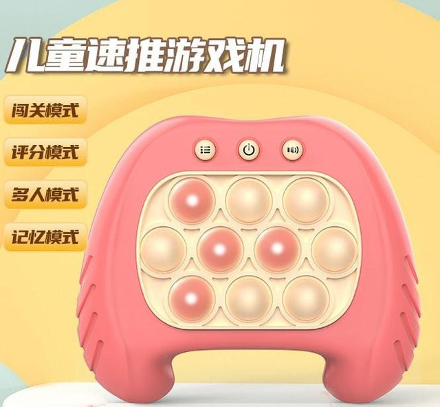 Binchi Mäusespielzeug, Kinder-Drück-und-Spiel-Puzzle-Herausforderungsspielmaschine, rosa - Bild 1