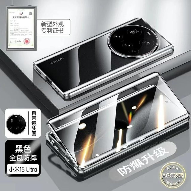 360 Grad Metall Schutzhülle für Xiaomi 15 Ultra mit vollmagnetischer Adsorption und doppelseitigem gehärtetem Glas in Schwarz und Transparent - Bild 1