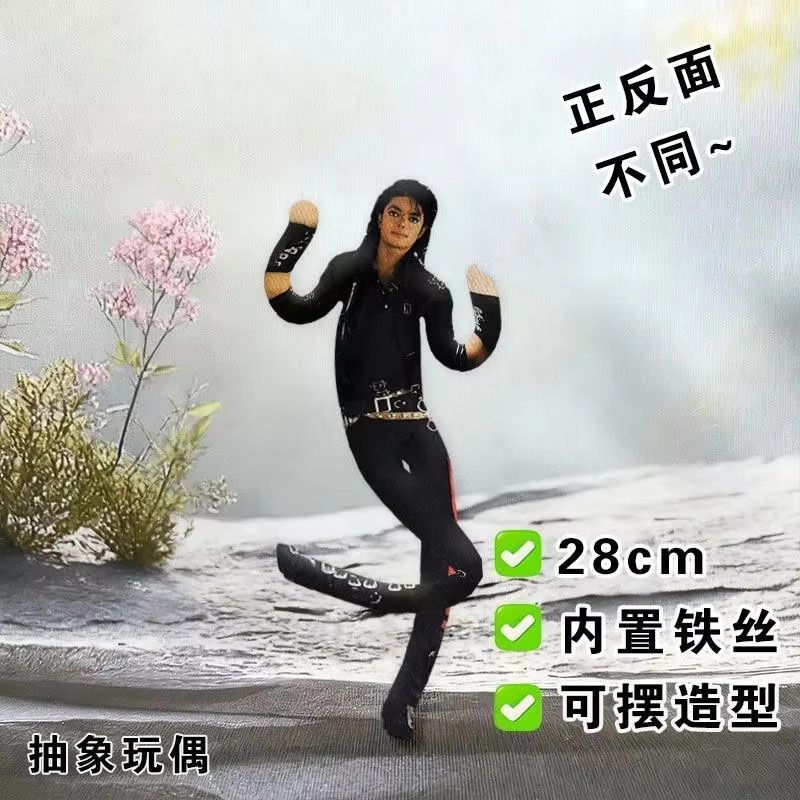 Bandai MJ Michael Jackson Cosplay Plüschpuppe, mit beweglichen Gelenken - Bild 2