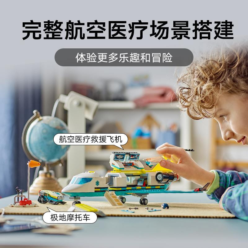 Linyi toy Bausteinset Stadt Flughafen Krankenwagen Flugzeug farbenfroh 6-12 Jahre - Bild 3