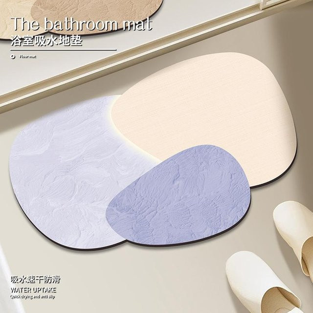 Saugfähige Badezimmerbodenmatte aus Kieselgur in Beige von Yiran Furniture, rutschfest und weich, B/T: 50 x 30 cm - Bild 1