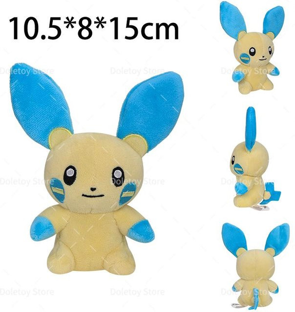 Yiran toy 1 Pokemon Plüschtier - Bild 1