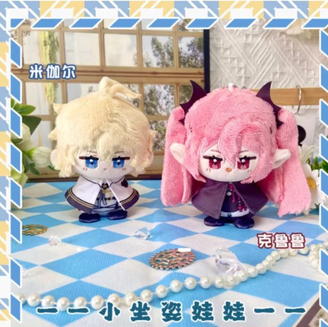 Bandai Seraph of the End Krul Mikaela, Plüschtier, Schlüsselanhänger - Bild 1