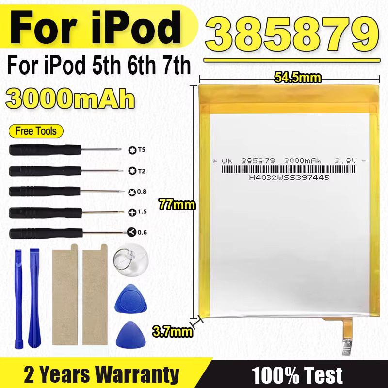 XDOU 3000mAh SSD HD Upgrade-Akku für iPod 5. Generation Video, 6. Generation Classic und 7. Generation - Bild 2