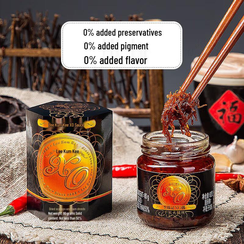 Lee Kum Kee XO-Sauce mit Jakobsmuscheln & Schinken 2 x 80 g - Bild 2