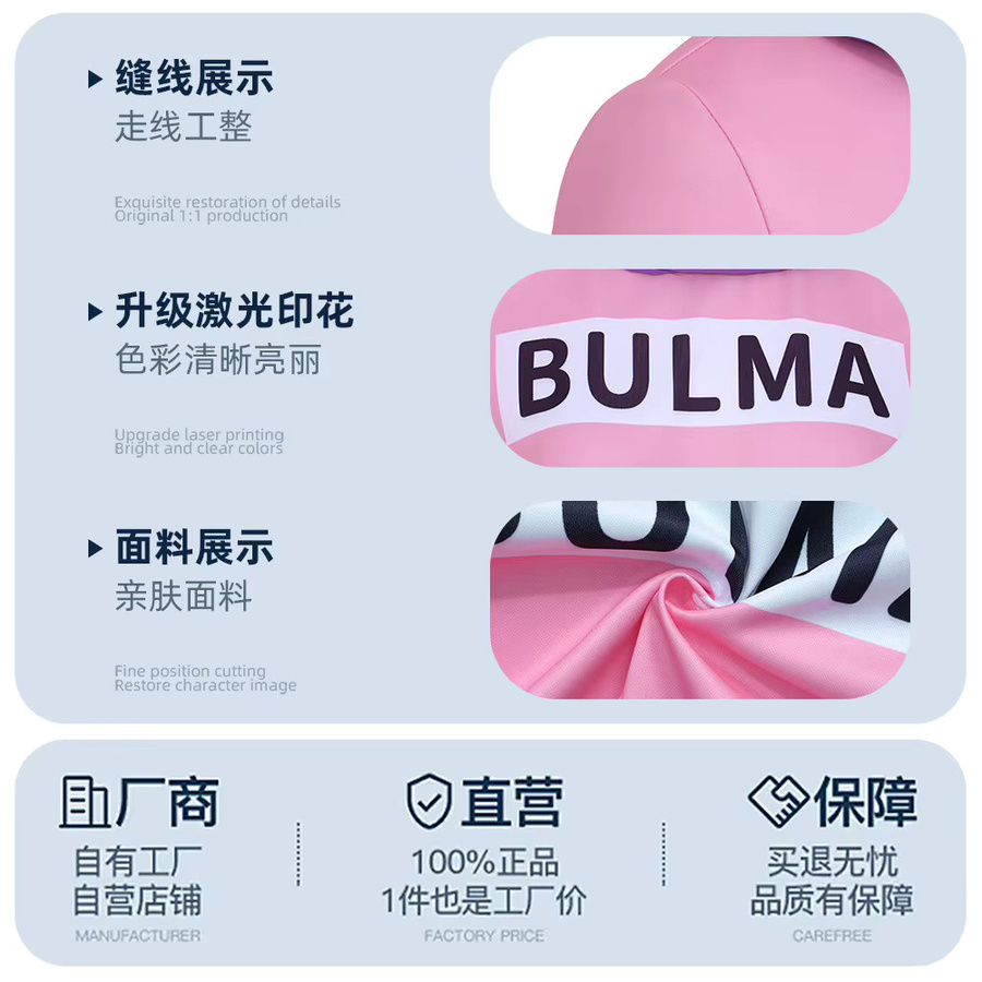 Bandai Dragon Ball Bulma Cosplay-Kleid, rosa, kurzärmelig, mit lila Schal, schwarzer Gürtel, bedrucktes Logo, für Damen und Mädchen - Bild 2