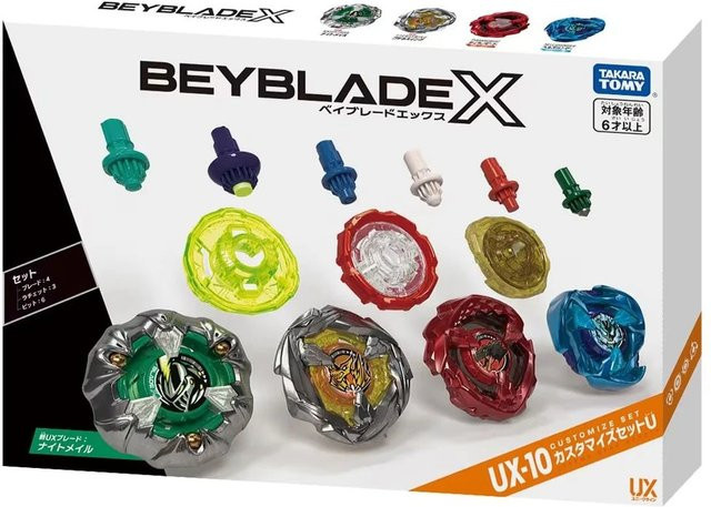 TAKARA TOMY UX-10 X Customized Set U, Set / Bundle, ab 6 Jahre - Bild 1