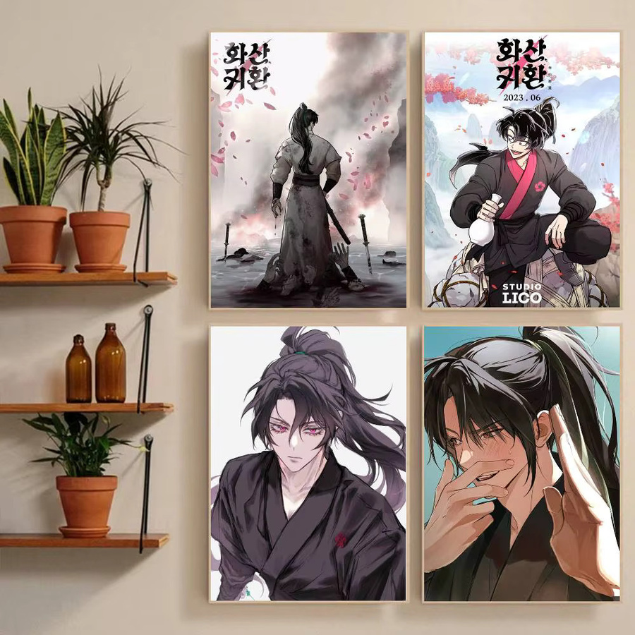 Anime Return Of The Blossoming Blade Wandaufkleber wasserfester Poster-Druck für Wohnzimmer und Schlafzimmer, Mehrfarbig - Bild 2