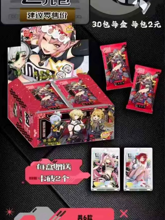 KAYOU Zenless Zone Zero Silver Flash Card Deluxe Edition, Sammelkarten - Bild 5