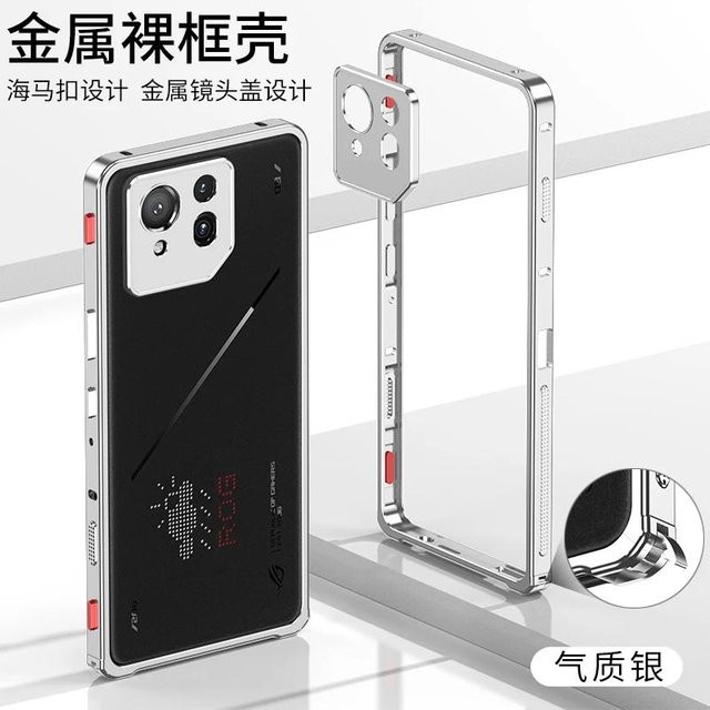 Stoßfeste Metallrahmen Hülle mit abnehmbarem Kameraschutz für ASUS ROG Phone 9 Pro in Silber - Bild 1