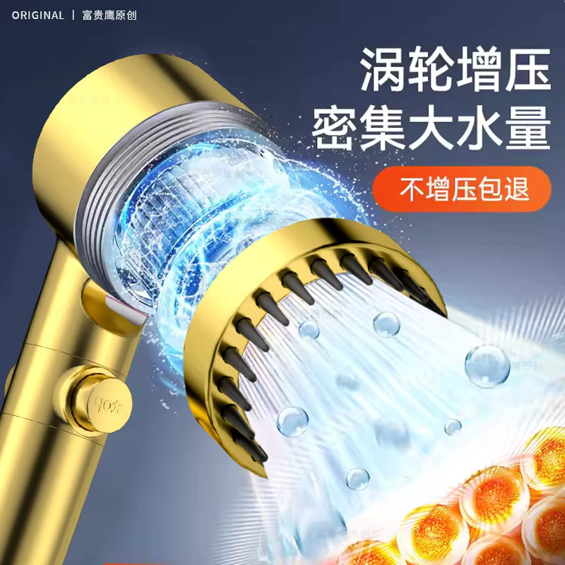 AQUREOW Goldener 4-Modus Druckverstärkungs-Duschkopf mit Filter und Ein-Tasten-Wasserstopp - Bild 3