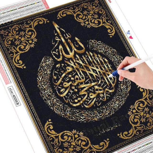 Diamantmalerei FIYO Islamische Kalligraphie Allah Wandkunst Gold, B/H: 30 x 40 cm - Bild 1