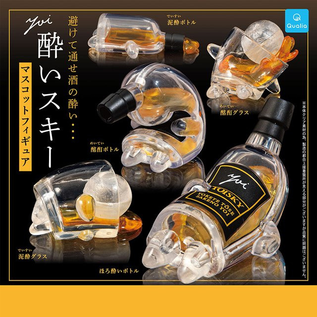 Qualia Japanische Trunkenheits-Whiskeyflasche, Anthropomorphe Figur, Deko-Spielzeug - Bild 1