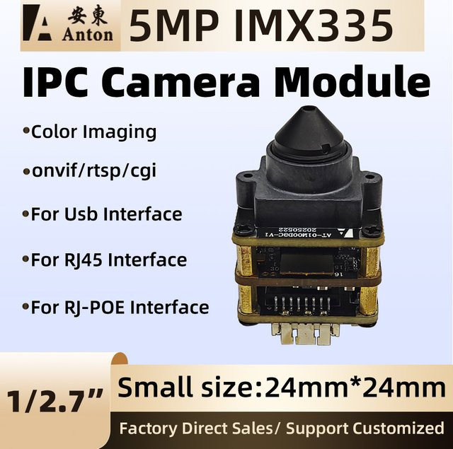 5MP IMX335 Farb-Kameramodul für IPC mit RJ-POE, RJ45 und USB Schnittstellen in Schwarz - Bild 1