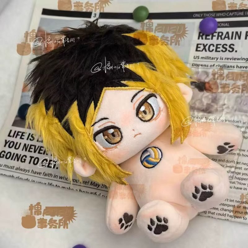 LISM Haikyuu!! Kenma, Plüschfigur, 20cm, Einzelfigur - Bild 3