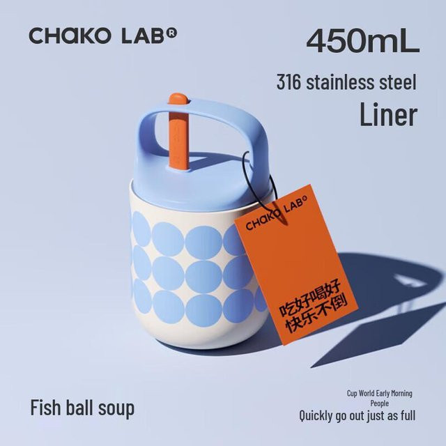 Chakolab Tragbarer Isolierter Frühstücksbecher mit Löffel in Weiß aus Edelstahl und Kunststoff - Bild 1