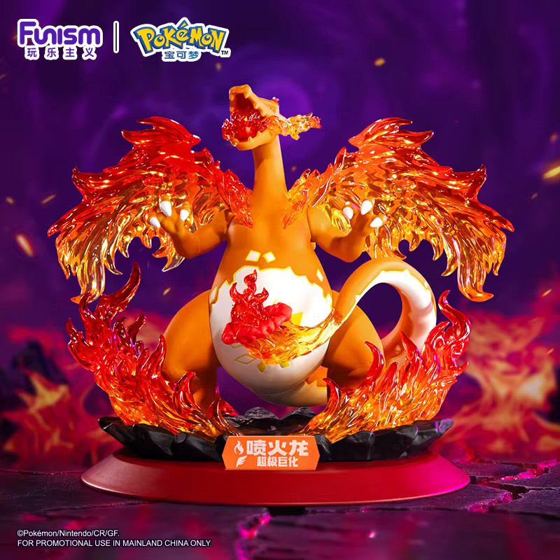 FUNISM Pokemon Anime Super Giant Charizard Eevee Actionfiguren - Bild 1