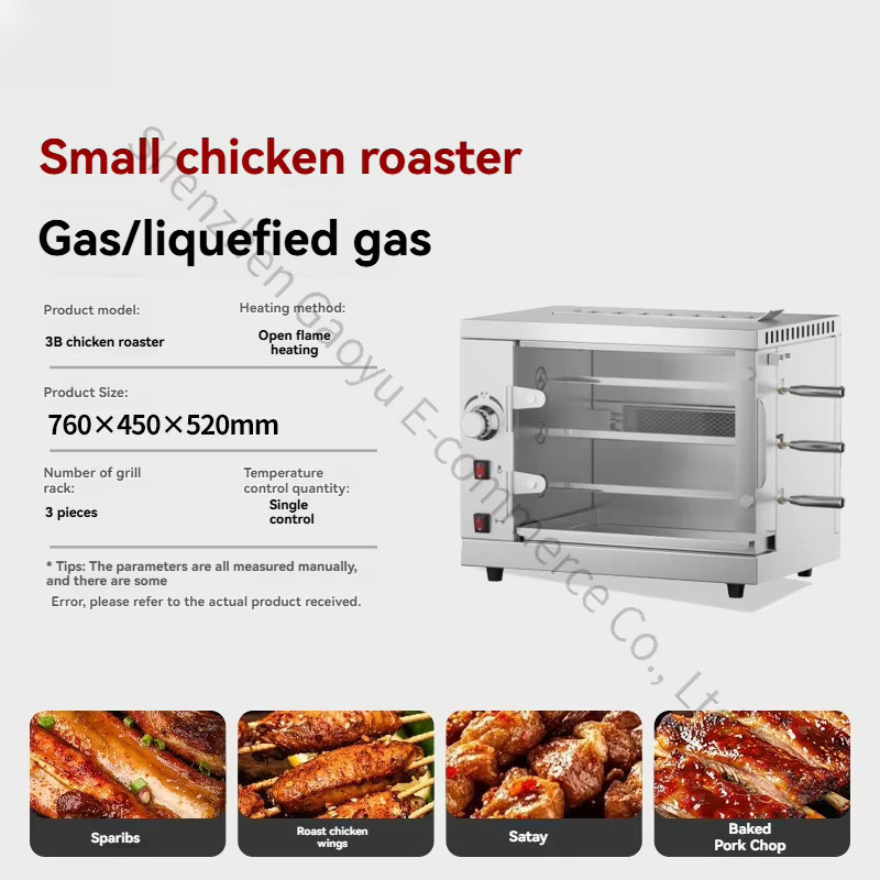 YunlinLi Gewerblicher Gas-Rotisserie-Ofen aus Edelstahl in Silber mit automatischem vertikalem Hähnchen-Grill und explosionsgeschütztem Glasbrenner - Bild 4