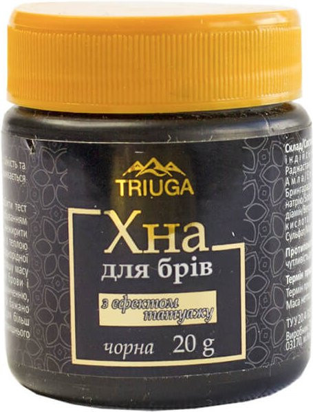 Triuga Henna Augenbrauen Puder, Black, Damen - Bild 1
