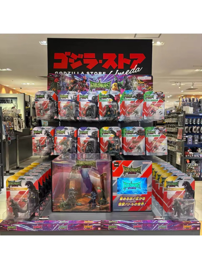 Bandai Godzilla Destoroyah GIGAN, Einzelfigur, ab 3 Jahren - Bild 3